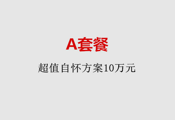 http://changsha.huochezhan.net/post/187.html|长沙服务项目