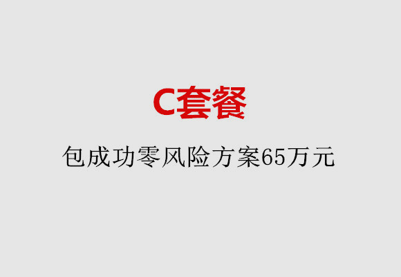 http://changsha.huochezhan.net/post/185.html|长沙服务项目